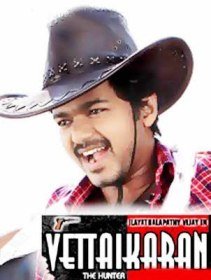 ilayathalapathy-vijays-vettaikaran