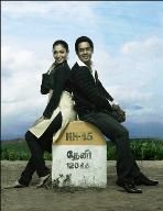 kanden_kadhalai_songs-super-hit