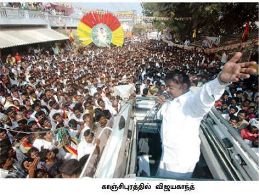 dmdk-leader-captain-vijayakanth-all-set-to-launch-captain-tv