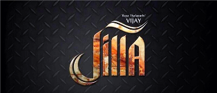 Jilla-Vijay