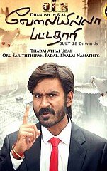 Dhanush's 25th film - Velai Illa Pattathari -VIP