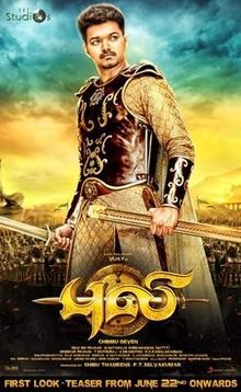 Vijay Tamil movie Puli review and songs hit or flop? 