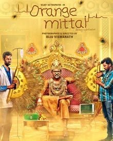 Orange Mittai Tamil Dramatic-Comedy movie review
